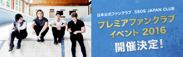 5SOS JAPAN CLUB